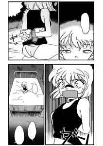 Page 6 of Slut Princess - preview thumbnail