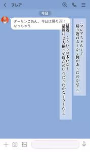 Page 3 of 最愛の妻だったflaが金持ちおっさんのオナホ妻になっちゃうワケ… - preview thumbnail