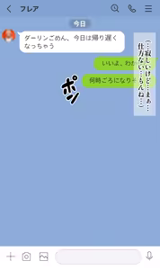 Page 4 of 最愛の妻だったflaが金持ちおっさんのオナホ妻になっちゃうワケ… - preview thumbnail