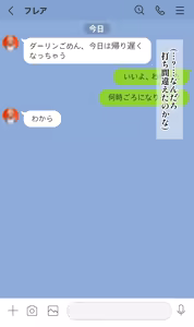 Page 5 of 最愛の妻だったflaが金持ちおっさんのオナホ妻になっちゃうワケ… - preview thumbnail