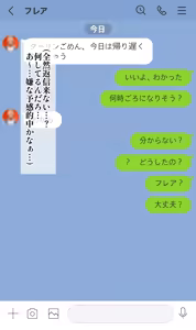 Page 8 of 最愛の妻だったflaが金持ちおっさんのオナホ妻になっちゃうワケ… - preview thumbnail