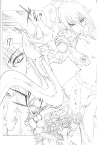 Page 5 of The Snake Woman Show - preview thumbnail