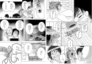 Page 5 of P045-02 Vanis Report - preview thumbnail
