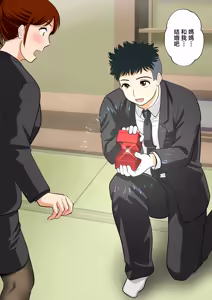 Page 56 of 30-nichi go ni SEX suru Haha to Musuko Gaiden2 ~boku to kanojo to kare no ikiru michi~ - preview thumbnail