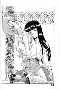 Page 21 of Chosen Ame - preview thumbnail