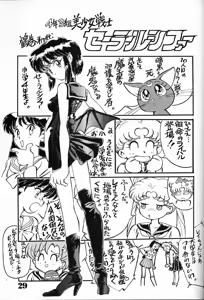 Page 28 of Chosen Ame - preview thumbnail
