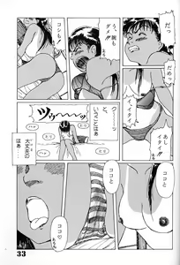 Page 32 of Chosen Ame - preview thumbnail