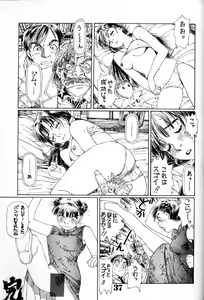 Page 36 of Chosen Ame - preview thumbnail