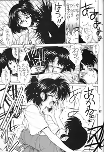 Page 46 of Chosen Ame - preview thumbnail