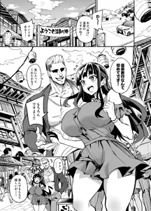 Page 3 of Abukano 2 -Yume Miru Waiyoku Kanojo wa Boku o Shihai shitai- - preview thumbnail