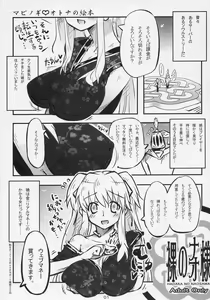 Hadaka no Nao-sama — hentai manga cover on Fhentai