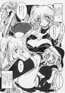 Page 2 of Hadaka no Nao-sama - preview thumbnail