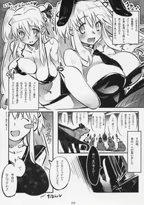 Page 3 of Hadaka no Nao-sama - preview thumbnail