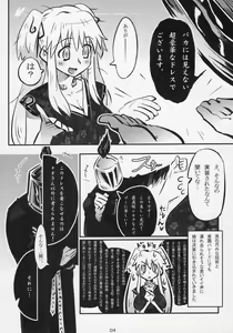 Page 4 of Hadaka no Nao-sama - preview thumbnail