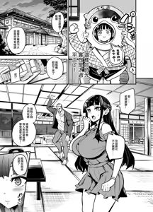 Page 7 of Abukano 2 -Yume Miru Waiyoku Kanojo wa Boku o Shihai shitai- | 留洋女友2 ー沉溺在扭曲幻想中的她想要支配我ー - preview thumbnail