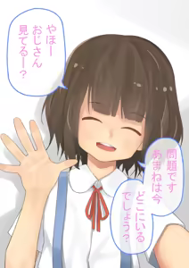 Page 3 of Amane-chan Toire - preview thumbnail