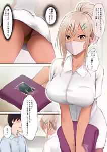 Page 4 of Kuro Gal Esthetician no Gokujou Full Massage - preview thumbnail