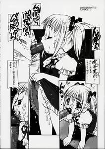 Page 3 of Random 2 Kaitei Ban - preview thumbnail