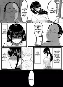 Page 11 of Netorare Bae 1 ~YouCha Kanojo no SNS Netorare Kiroku~ - preview thumbnail