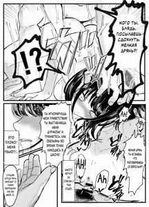 Page 20 of Netorare Bae 1 ~YouCha Kanojo no SNS Netorare Kiroku~ - preview thumbnail