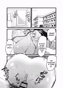 Page 3 of Netorare Bae 1 ~YouCha Kanojo no SNS Netorare Kiroku~ - preview thumbnail
