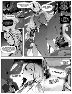 Page 3 of Servant-sama no Seiteki Goumon Choukyou - preview thumbnail