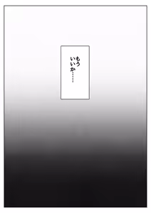 Page 56 of Toumei Ningen ni Natta Ore 6, Kondo wa Idol to Yaritai Houdai - preview thumbnail