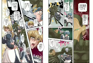 Page 3 of Eikoku Dorei Maid Monogatari Dai Ni Shou - Iron Maiden - preview thumbnail