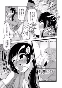 Page 168 of COMIC Grape Vol. 140 - preview thumbnail