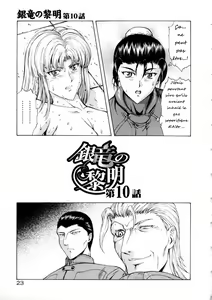 Ginryuu no Reimei | Dawn of the Silver Dragon Vol. 2 Ch. 10 — hentai manga cover on Fhentai