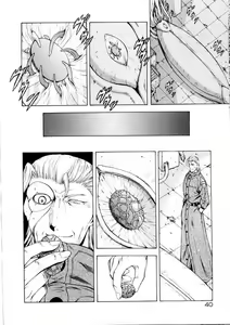 Page 18 of Ginryuu no Reimei | Dawn of the Silver Dragon Vol. 2 Ch. 10 - preview thumbnail