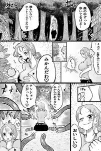 Page 3 of Nami-san no kairaku-dzuke 1 - 2 - preview thumbnail