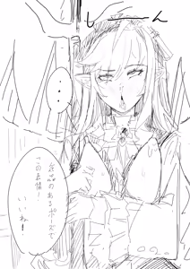 Page 3 of ビビアン 性癖落書き捨て場 - preview thumbnail
