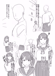 Page 3 of Jikan Teishi Nikki - preview thumbnail