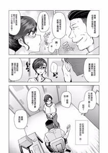 Page 56 of 万引き人妻総集編 - preview thumbnail
