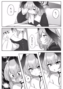 Page 3 of Futanari Koharu-chan vs Hanako-chan Manga - preview thumbnail
