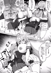 Page 56 of Futanari Koharu-chan vs Hanako-chan Manga - preview thumbnail