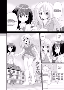 Page 3 of Attack of Giant Girls - preview thumbnail