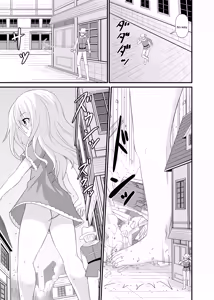 Page 4 of Attack of Giant Girls - preview thumbnail