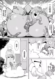 Page 29 of パーティに雇った魔法使いに無責任種付けする話 1~3｜把雇來組隊的女魔法師給不負責任播種的故事 1~3 - preview thumbnail