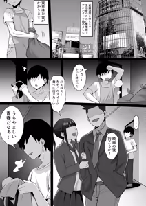 Page 3 of )我的东京性生活21 - preview thumbnail