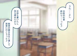 Page 3 of Boku no Koibito ni wa Kyokon no SexFri ga Imasu - preview thumbnail