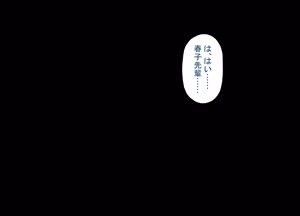 Page 56 of Boku no Koibito ni wa Kyokon no SexFri ga Imasu - preview thumbnail