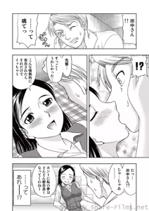 Page 33 of COMIC Situation Play Vol.01 - preview thumbnail