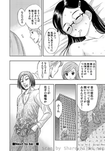 Page 25 of COMIC Situation Play Vol. 2 - preview thumbnail
