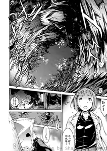 Page 34 of COMIC Situation Play Vol. 2 - preview thumbnail