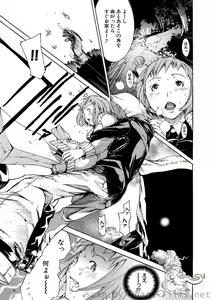 Page 35 of COMIC Situation Play Vol. 2 - preview thumbnail