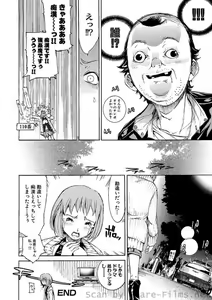 Page 44 of COMIC Situation Play Vol. 2 - preview thumbnail