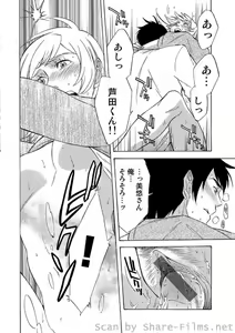Page 60 of COMIC Situation Play Vol. 2 - preview thumbnail