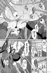Page 77 of COMIC Situation Play Vol. 2 - preview thumbnail